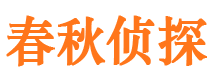 浮山市婚姻出轨调查